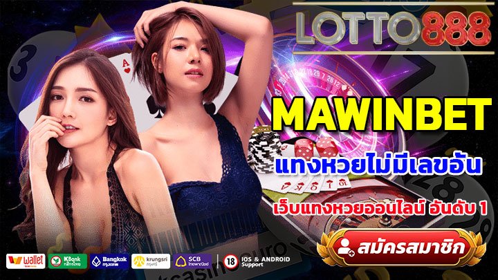 MAWINBET